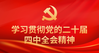 hengfu