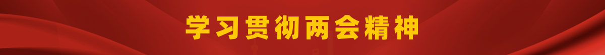 PC Banner