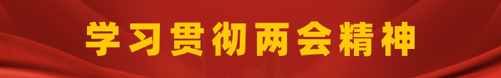 Mobile Banner